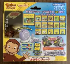 セガトイズ ドリームスイッチ専用ソフト おさるのジョージのサムネイル