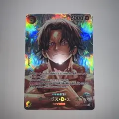 ワンピースカード 決戦の刻 ポートガス・D・エース SP - メルカリ