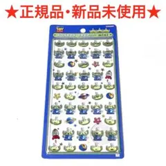 【正規品】ボンボンドロップシール エイリアン リトルグリーンメン