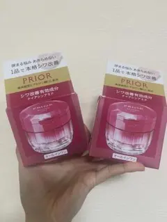 未開封】PRIOR 薬用リンクル美コルセットゲル n 90g つけかえ用2個