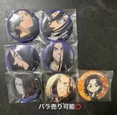 東京リベンジャーズ 場地圭介 缶バッジ 7個