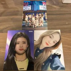 NiziU ラントレ 3枚セット