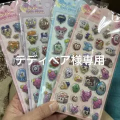 テディベア様 リクエスト 2点 まとめ商品