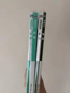 2026年最新】大原 公務員試験 参考書の人気アイテム - メルカリ