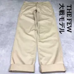 THE FEW 大戦モデル　デッドストック　チノパン　極太　ボタンフライ　40s 2026年最新】THE FEW メンズ パンツの人気アイテム - メルカリ