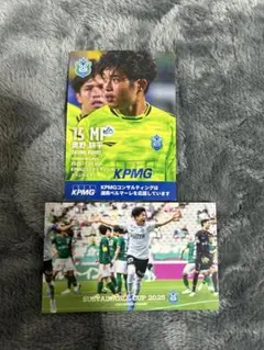 湘南ベルマーレ　奥野耕平　セット売り