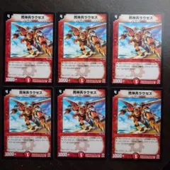 2025年最新】閃神兵ラウゼスの人気アイテム - メルカリ