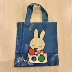 Dick Bruna　ミッフィー　トートバッグ　ビニール　青色　レトロ　中古