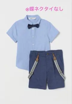 H&M サスペンダー付き上下セット　男の子90㎝