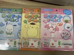 サンリオ　ビーズアートシール2