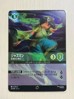 2026年最新】ロルカナ エンチャンテッドの人気アイテム - メルカリ