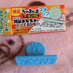 2025年最新】フエラムネ そのまんまの人気アイテム - メルカリ