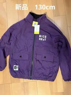 新品　NICO HRAt 紫色ジャンパー　130