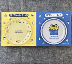 ローソン　サンリオ　当たりくじ プレート　セット