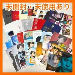 【嵐】22点セット　映画パンフレット&クリアファイル　未開封あり　おまけ付き