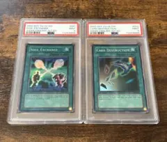 2026年最新】エクスチェンジ psa10の人気アイテム - メルカリ