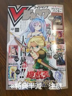 Item thumbnail for item e236ceee-659d-4bca-951d-2e4ccfefc280