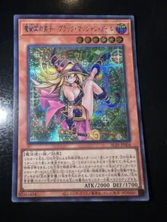 未開封)ブラックマジシャンガール ノーマルパラレル 711E-JP002 - メルカリ