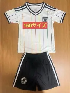 【新品・未使用】160cm サッカーユニフォーム レプリカユニフォーム