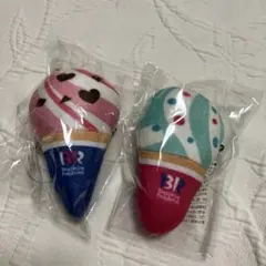 新品・未開封　サーティワン　アイスクリーム型　ぬいぐるみチャーム
