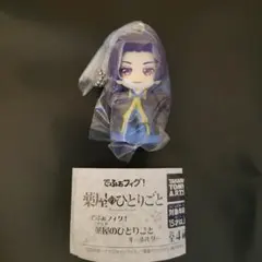 でふぉフィグ 薬屋のひとりごと キーホルダー 壬氏 壬氏様 ガチャポン