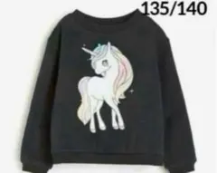 ☆新品☆H&M トレーナー♡ユニコーン♡♡ソフト裏起毛　135/140 ①
