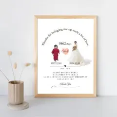 【りか様　オーダー専用】