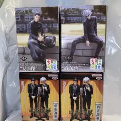 呪術廻戦　懐玉・玉折　フィギュア　4点