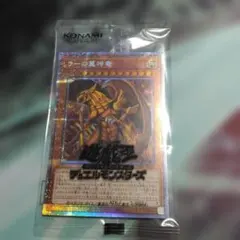 遊戯王 シールダスEX 1パック 未開封 - メルカリ