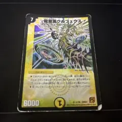 2025年最新】ウルフェウス スリーブの人気アイテム - メルカリ