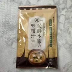 発酵本家の味噌汁 北海道産シャケ入り 83.5g - メルカリ
