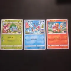 大特価】ポケモンカード - カーポケモンGO プロモ 御三家 コンプリート