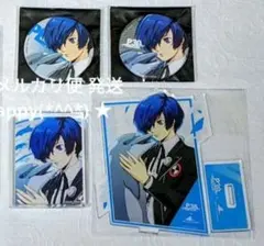 ペルソナ3 主人公 スタンプラリー ステッカー クリアカード シーパラ 