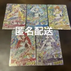 おねがいアイプリ 3弾 ミラクルカード シーサイドフェス セミコンプ 5枚