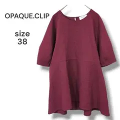 OPAQUE.CLIP　ワンピース　チュニック　ひざ丈　M　ボルドー　綺麗　古着