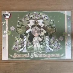即購入◎不死川実弥★誕生日★ランチョンマット★2023 鬼滅の刃 不死川実弥 誕生日2025 ufotable描き下ろし記念イラスト到着!