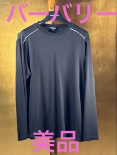 美品【バーバリー】長袖カットソー Lサイズ