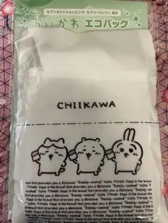 ちいかわ エコバッグ セブンイレブン限定
