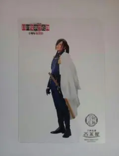 2.5茶屋 ミュージカル刀剣乱舞 十周年祝賀祭 目出度歌誉花舞 にっかり青江