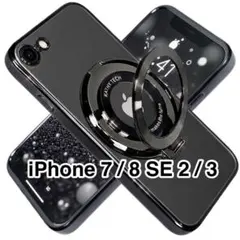 iPhone SE3/SE2/8/7ケース リングスタンド カメラレンズ保護 黒