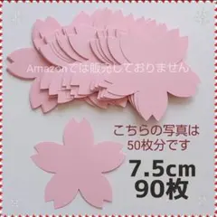 2025年最新】クラフトパンチ＃ダイカットの人気アイテム - メルカリ