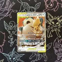 100枚まとめ売りセット TAG TEAM gx rr タッグチーム ①100枚まとめ売りセット TAG TEAM GX RR タッグチーム TAG TEAM
