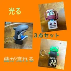 新品!イタリアンブレインロッド 3点 まとめ商品ボネカ、トララ、カプチーノ!