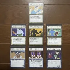 ハンターハンター グリードアイランド 一番くじ カード 7点セット