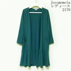 ホコモモラ レディース 羽織 ロングカーディガン 長袖サイズ40