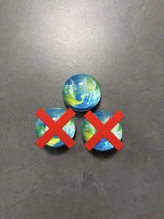 ザ•スペースマグネットバスボール　地球 2個