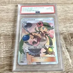 2026年最新】マオ sr psa10の人気アイテム - メルカリ
