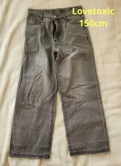 LOVETOXIC グレー ワイドパンツ　デニム