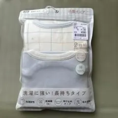 ベビーシャツ肌着 2枚組 綿100% ③