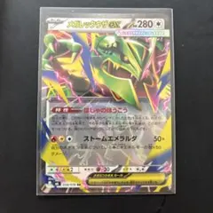 メガレックウザex RR MEGA 拡張パック ストームエメラルダ キラ